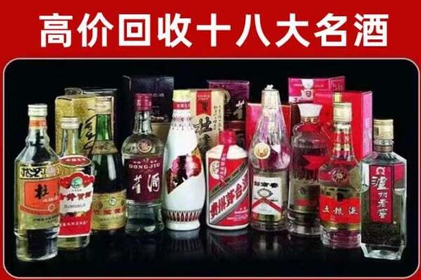 淮南市田家庵区回收老酒